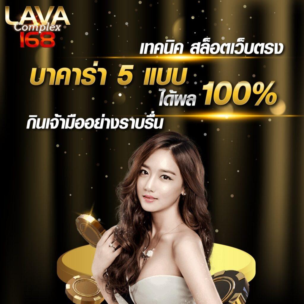 168galaxy คาสิโนออนไลน์ มอบเครดิต ฟรี รวดเร็ว ปลอดภัย