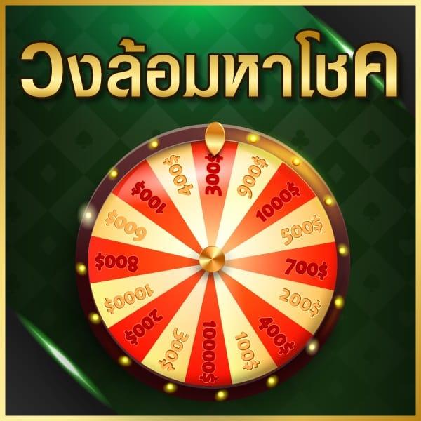 Super PG 1688 ทางเข้า คาสิโนออนไลน์ที่ดีที่สุดในไทย