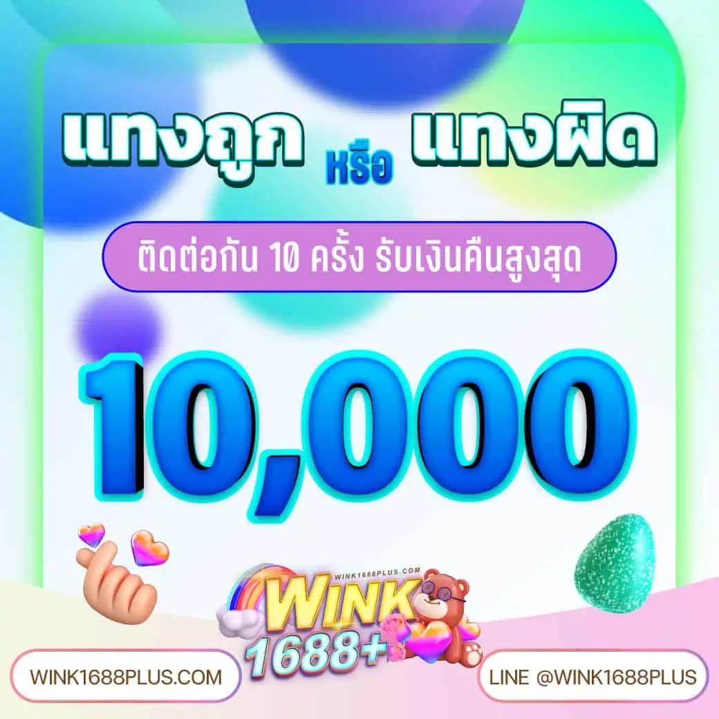 ufabet1688 ทางเข้า: คาสิโนออนไลน์ยอดนิยม เล่นง่าย จ่ายไว