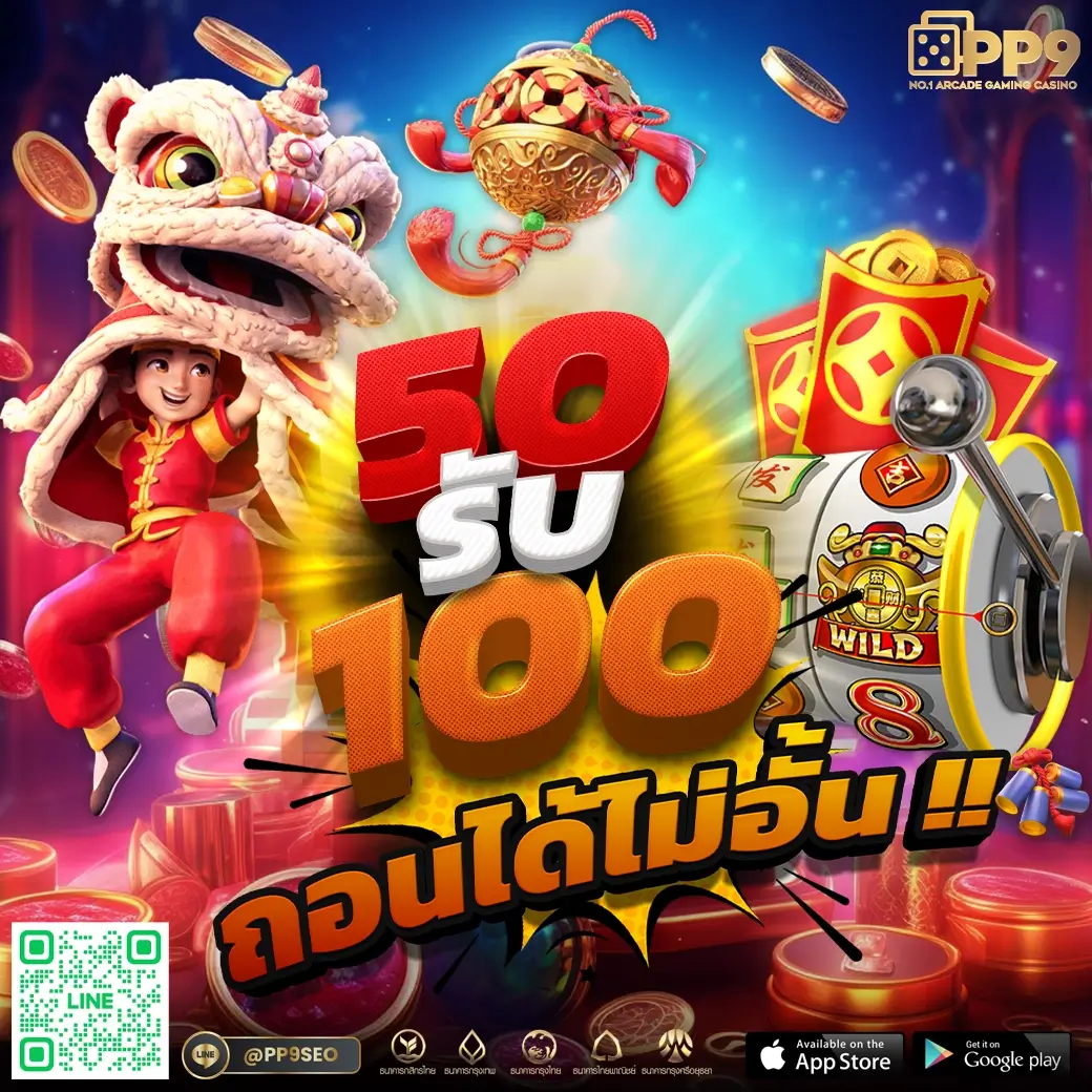 คาสิโนออนไลน์ ufastrike88: สนุกกับเกมที่หลากหลาย โบนัสมากมาย
