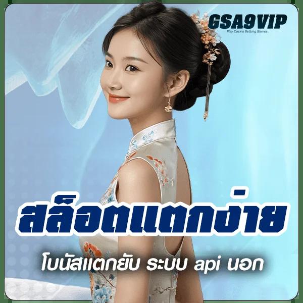 สมัครเล่นคาสิโนออนไลน์ ผลบอลgoal มั่นคง โปรแรง โบนัสเพียบ