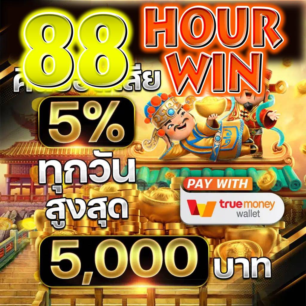 สล็อต เว็บ ตรง ฝาก ถอน ไม่มี ขั้น ต่ำ ง่าย สะดวก รวดเร็ว 24 ชม.