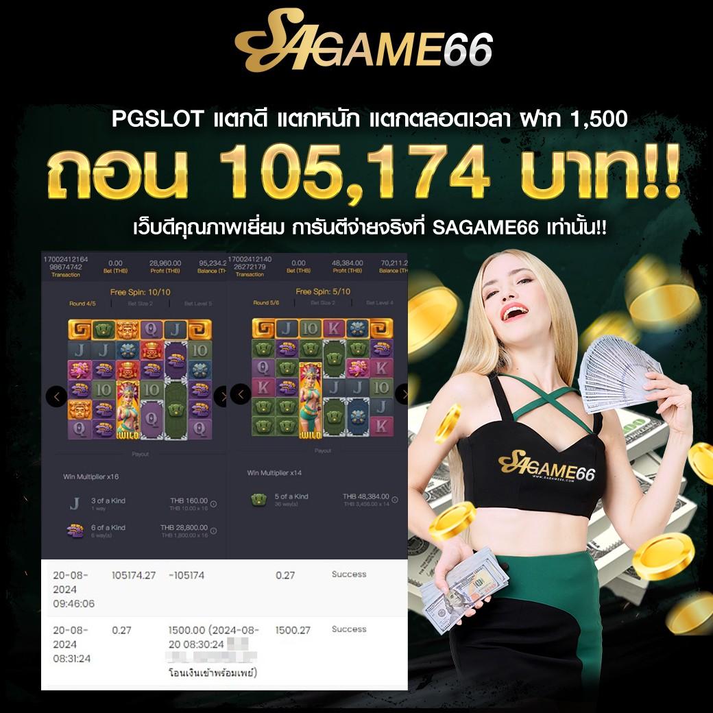 อัลตร้าเบท88 คาสิโนออนไลน์ มาตรฐานระดับสากล 2025