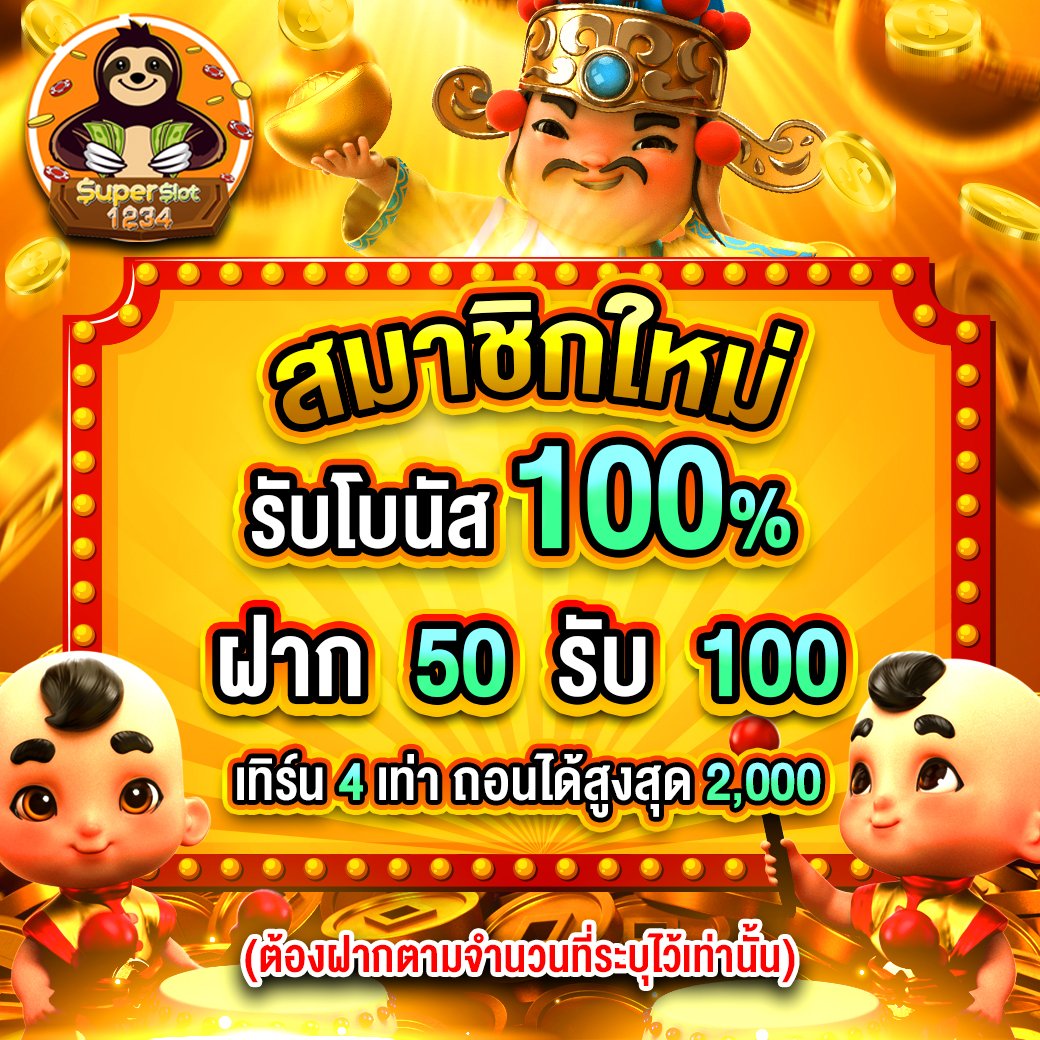 เบสเอ็กเพรส คาสิโนออนไลน์สด พร้อมโบนัสที่ดีที่สุด 2025